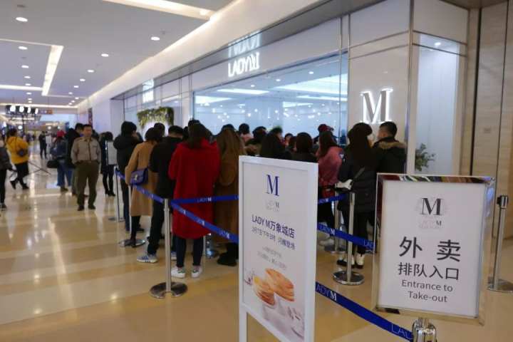 ladym蛋糕为什么闭店,ladym蛋糕为什么贵