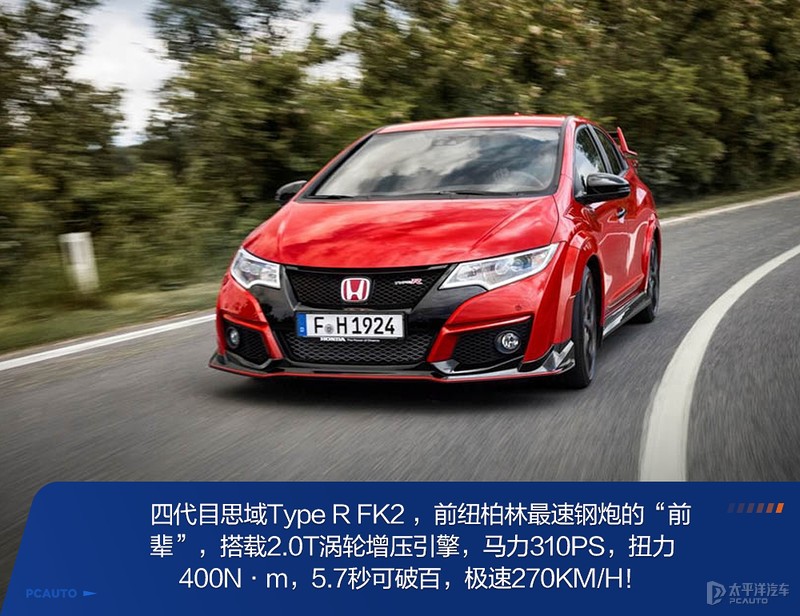 红头type思域,红头思域typer最高时速