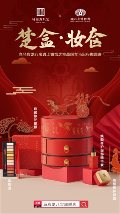 湖北绿色消博会开幕,2021湖北首届消博会