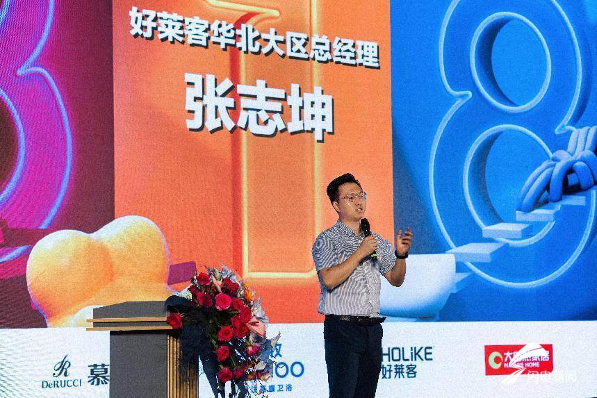 818FUN肆嗨购节，山东红星美凯龙银座家居全省联动，再度起航