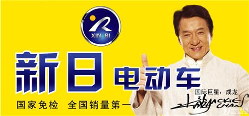 无锡电动车之都,无锡市电动车之都