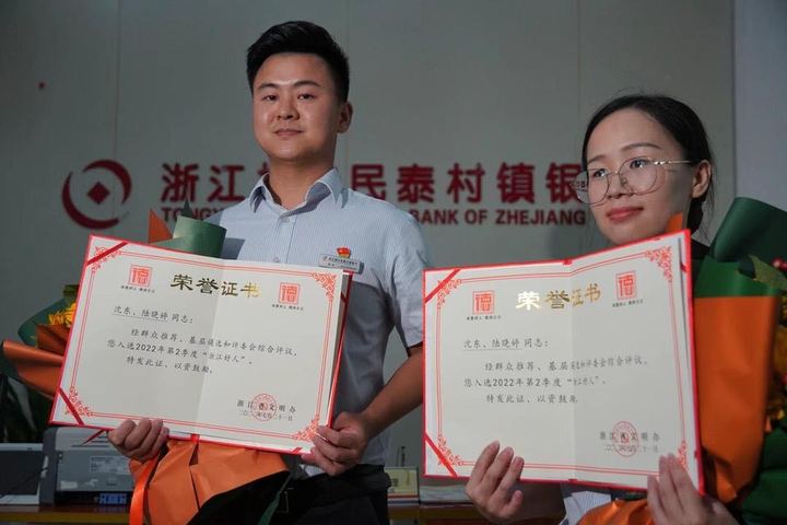 吴菊萍事迹视频,吴菊萍的事迹作文素材