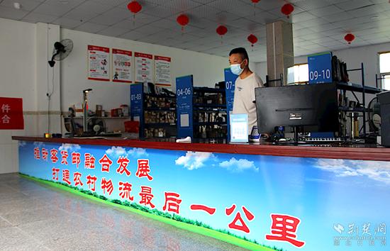 下行当日达、上行当日发，罗田农村物流三级体系见成效