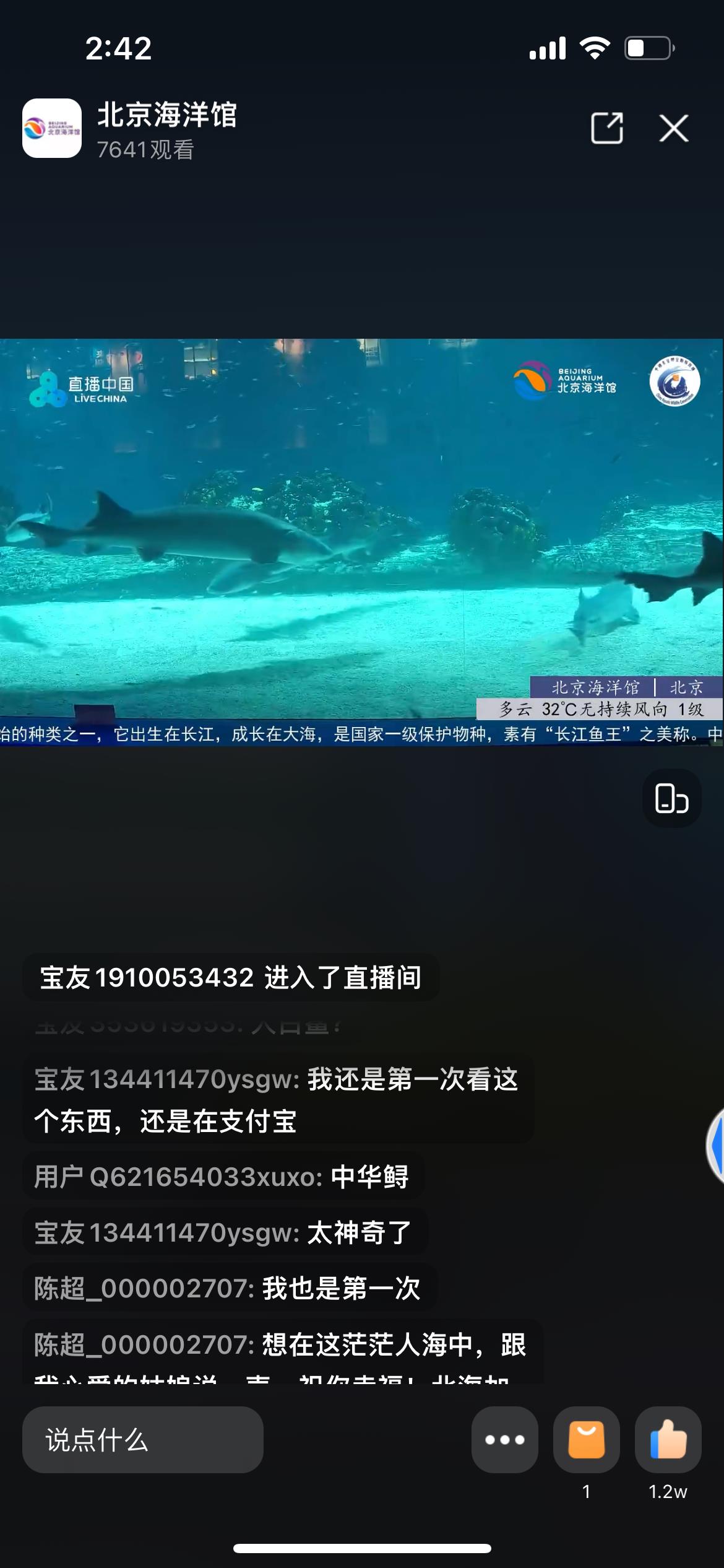 北京海洋馆门票涨价了吗,北京海洋馆几点开放和关闭