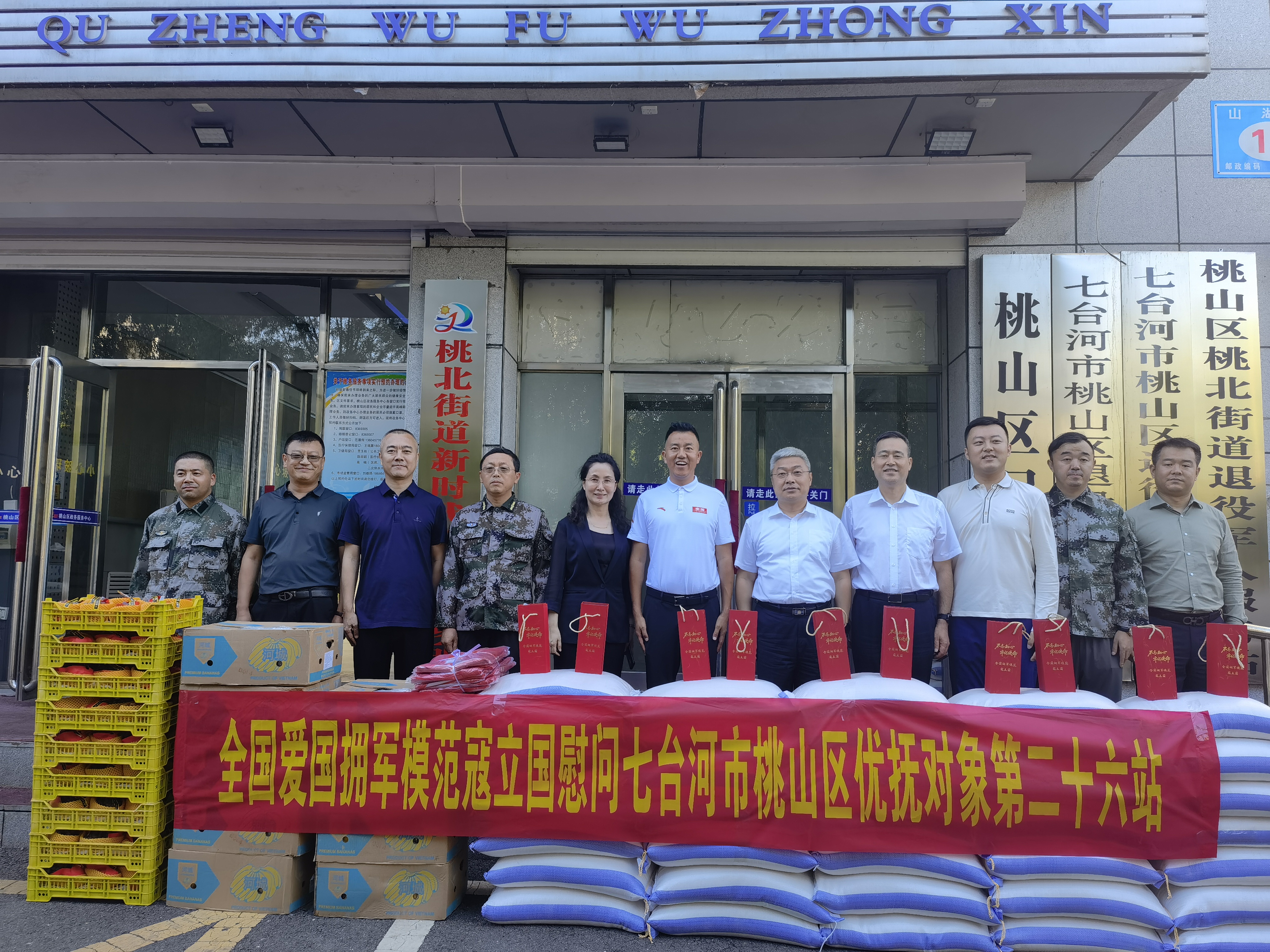 立国集团见面会,立国集团爱国拥军万里行