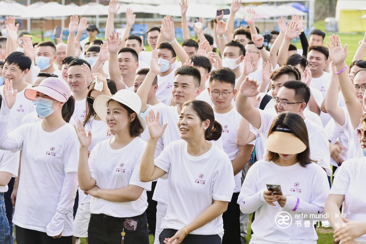 同心携契笃行致远|书香门地集团2022年中经销商会议召开