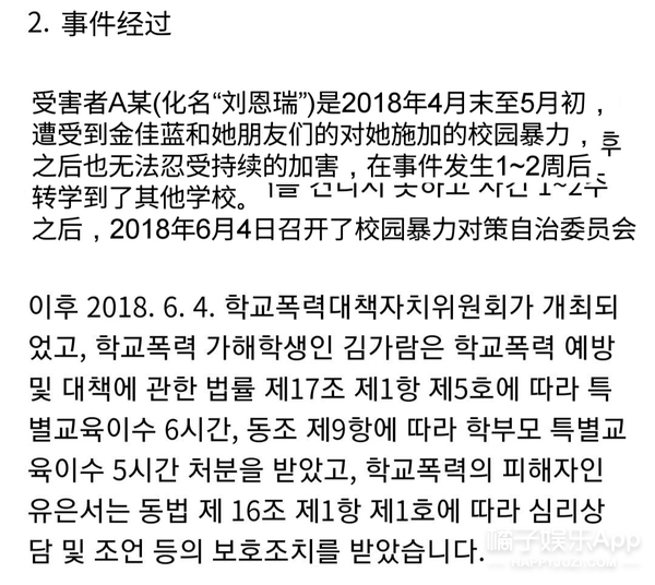 没出道就翻车？HYBE每个女团都不成，这魔咒是永远无法解除了？
