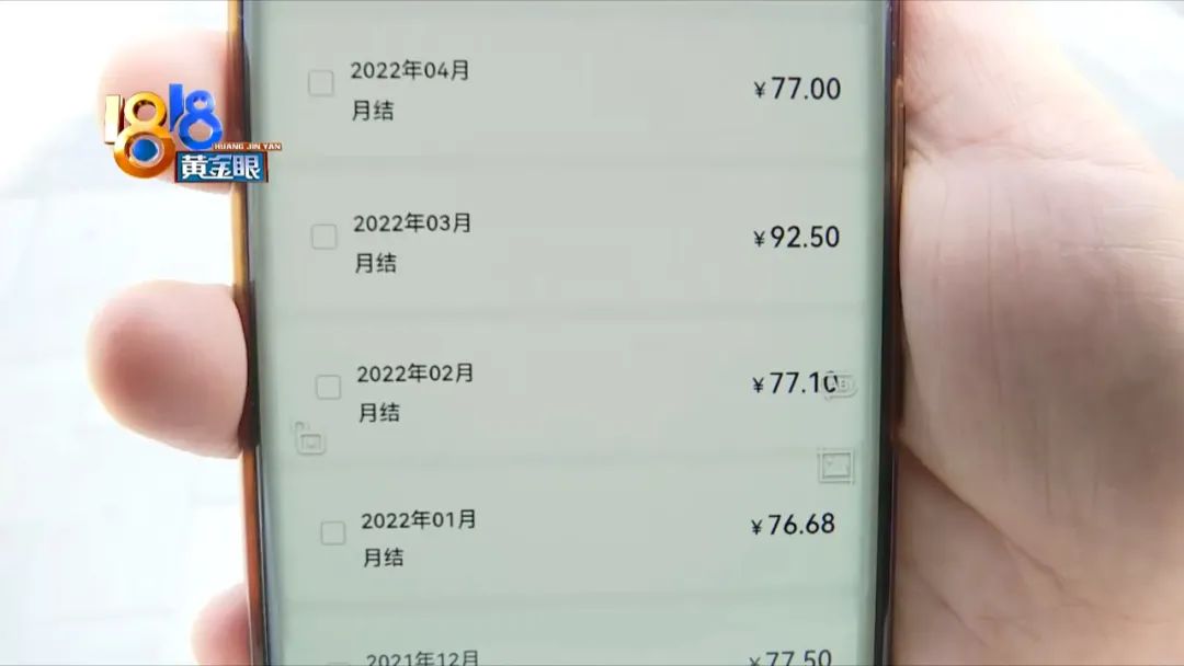 一人“联通”两号码花销也得自己掏？