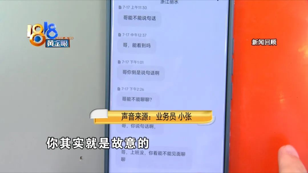 一人“联通”两号码花销也得自己掏？