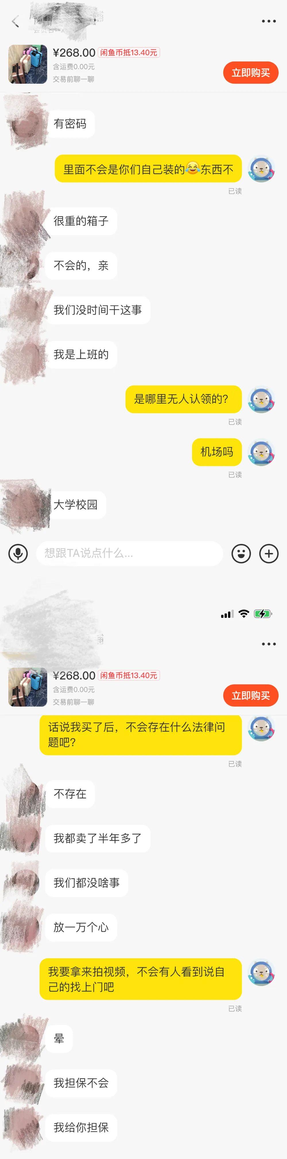 无人认领行李箱成盲盒真没问题吗,无人认领行李箱被当成盲盒售卖
