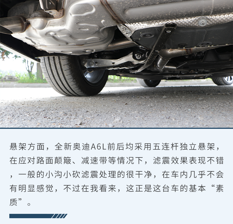 奥迪a6l45tfsiquattro试驾,奥迪a6l55tfsi试驾视频2021