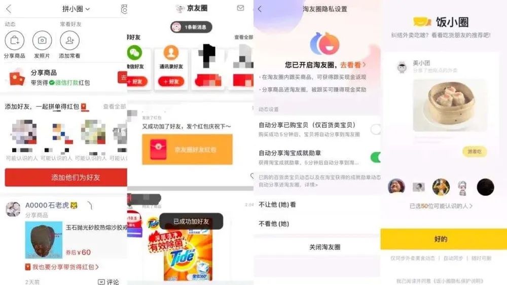 七夕过了好不好,七夕过了但是气氛还在