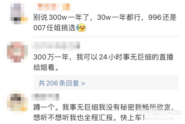 唯一的姐后有唯一的哥，追星只付出没回报？王嘉尔傅菁曾逆应援？