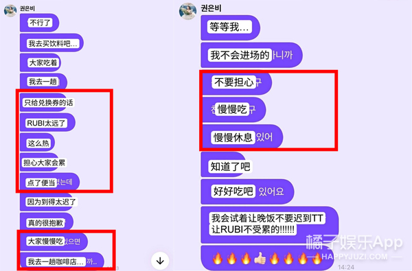 唯一的姐后有唯一的哥，追星只付出没回报？王嘉尔傅菁曾逆应援？