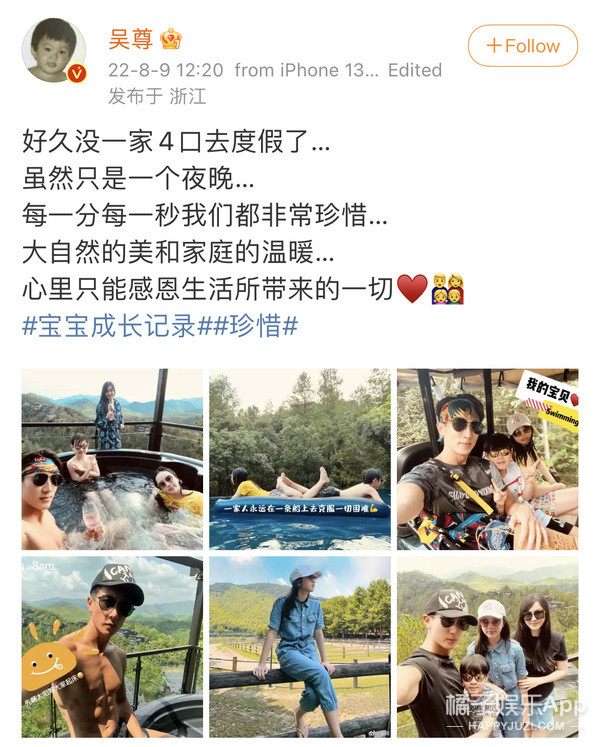 吴尊女儿neinei11岁近照,吴尊女儿neinei小时候爸爸去哪儿