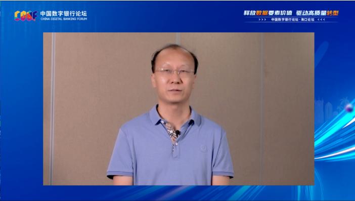 中国首届数字经济博鳌高峰论坛,中国数字金融论坛启动