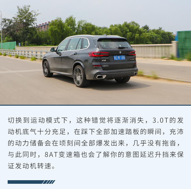 2022款宝马x540i尊享型试驾,宝马x5xdrive45e混动版试驾