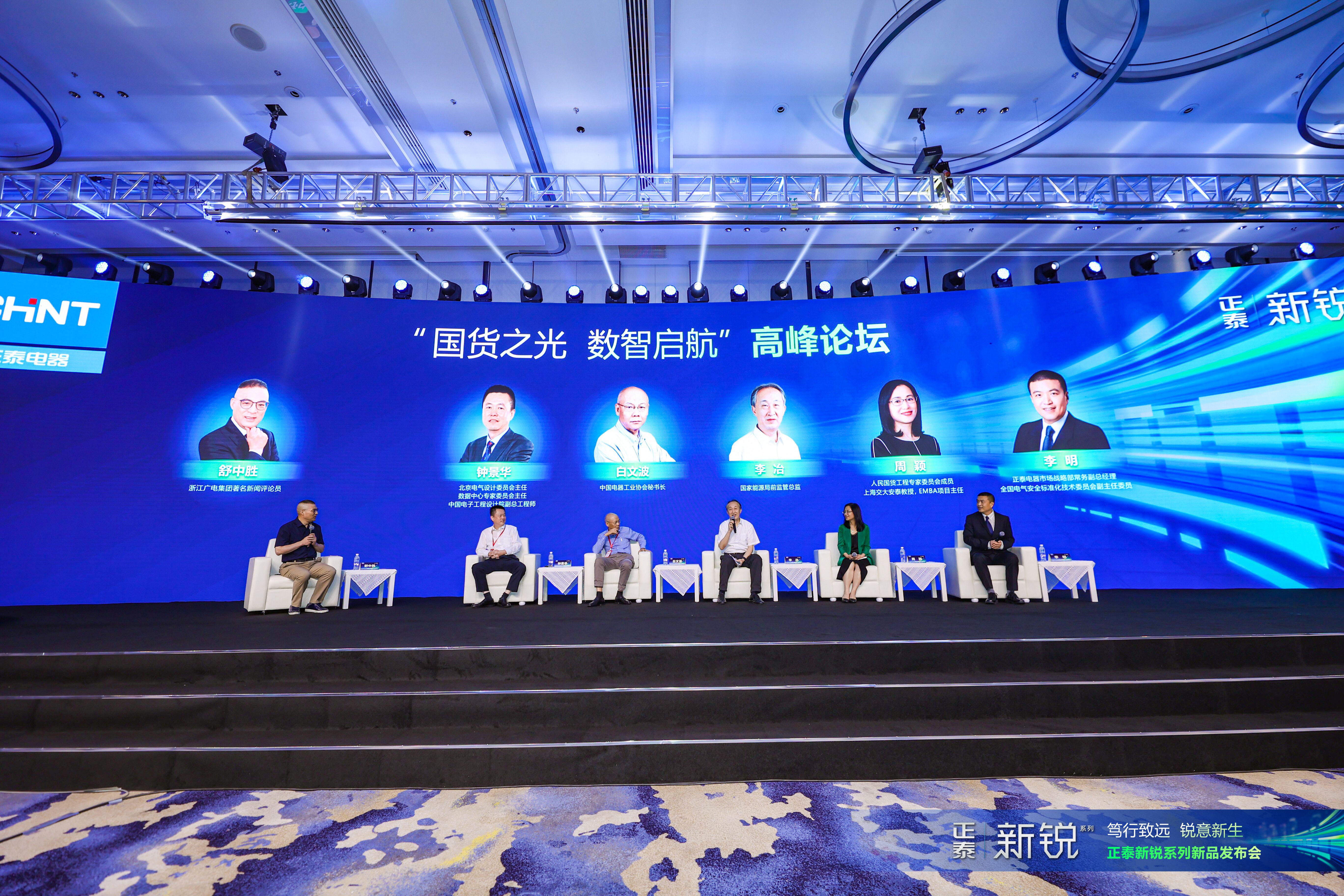 央视财经国货之光,央视公认国货之光