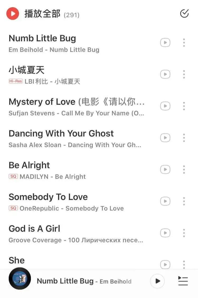 问了15个「10后」爱听什么歌，有人告诉我《孤勇者》太俗