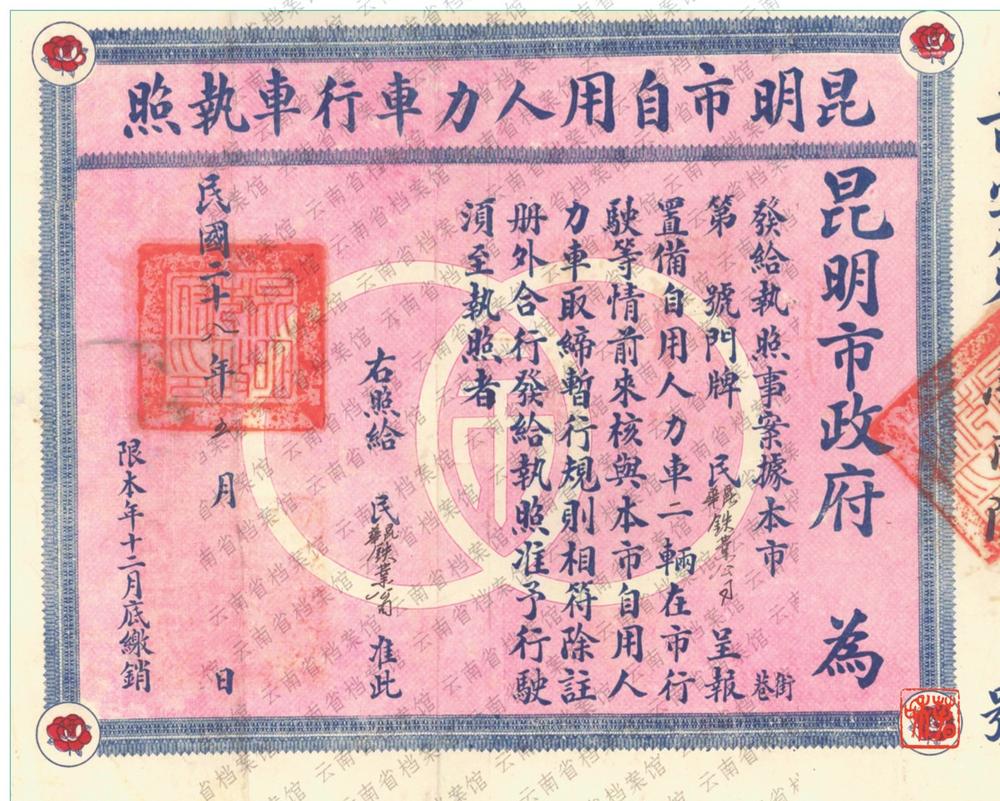 人力车起源,人力车演变过程