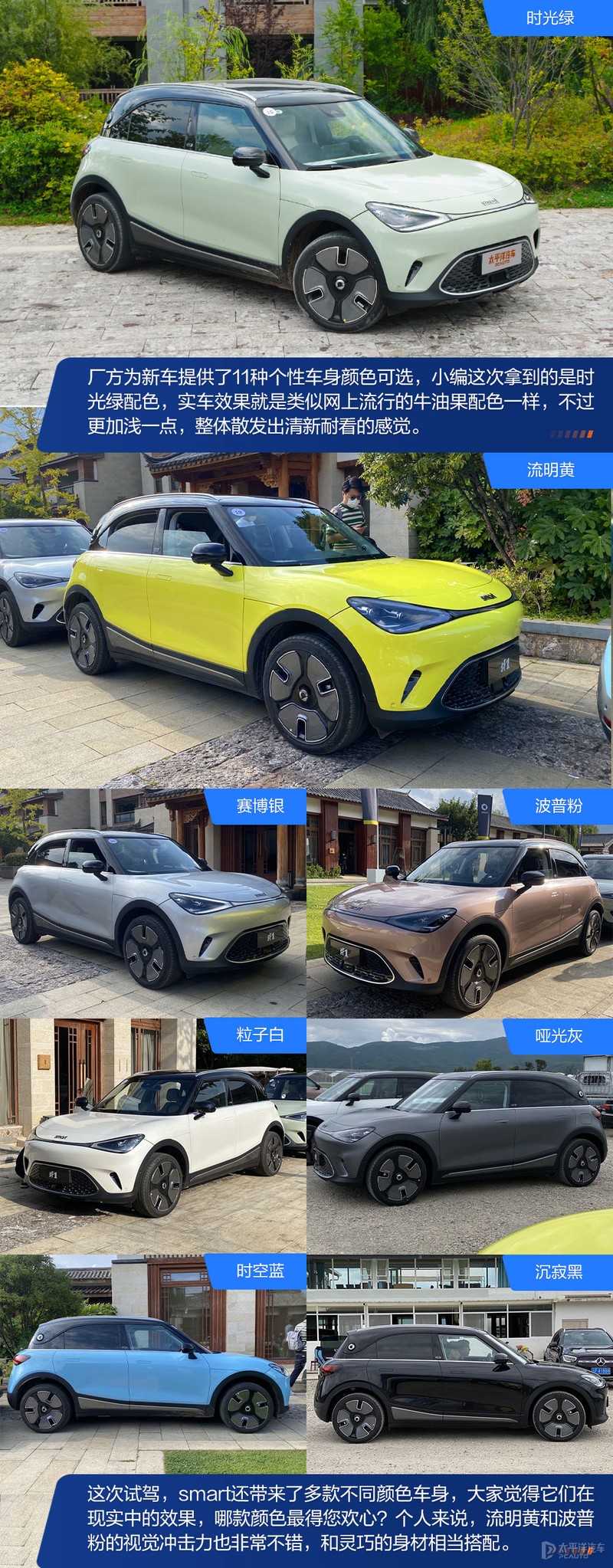 smart四门跑高速真实感受,smart19款提速