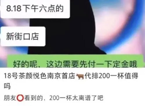 飙上热搜！凌晨4点排队，黄牛加价200元，半小时售罄！人民网发话了！多地取消限购？回应来了！3000多只股下跌，这家影院首秀涨停