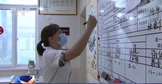 什么是长护险,什么是长护险数据