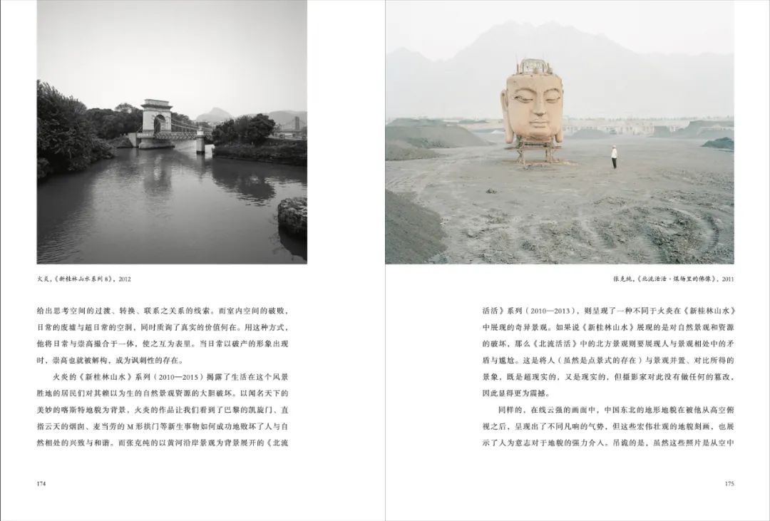 世界摄影史顾铮笔记,顾铮摄影作品欣赏