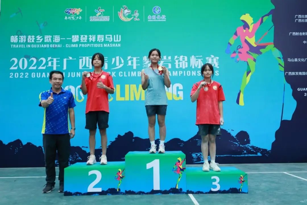 广西马山攀岩比赛直播回放,马山县古零镇初级中学攀岩比赛