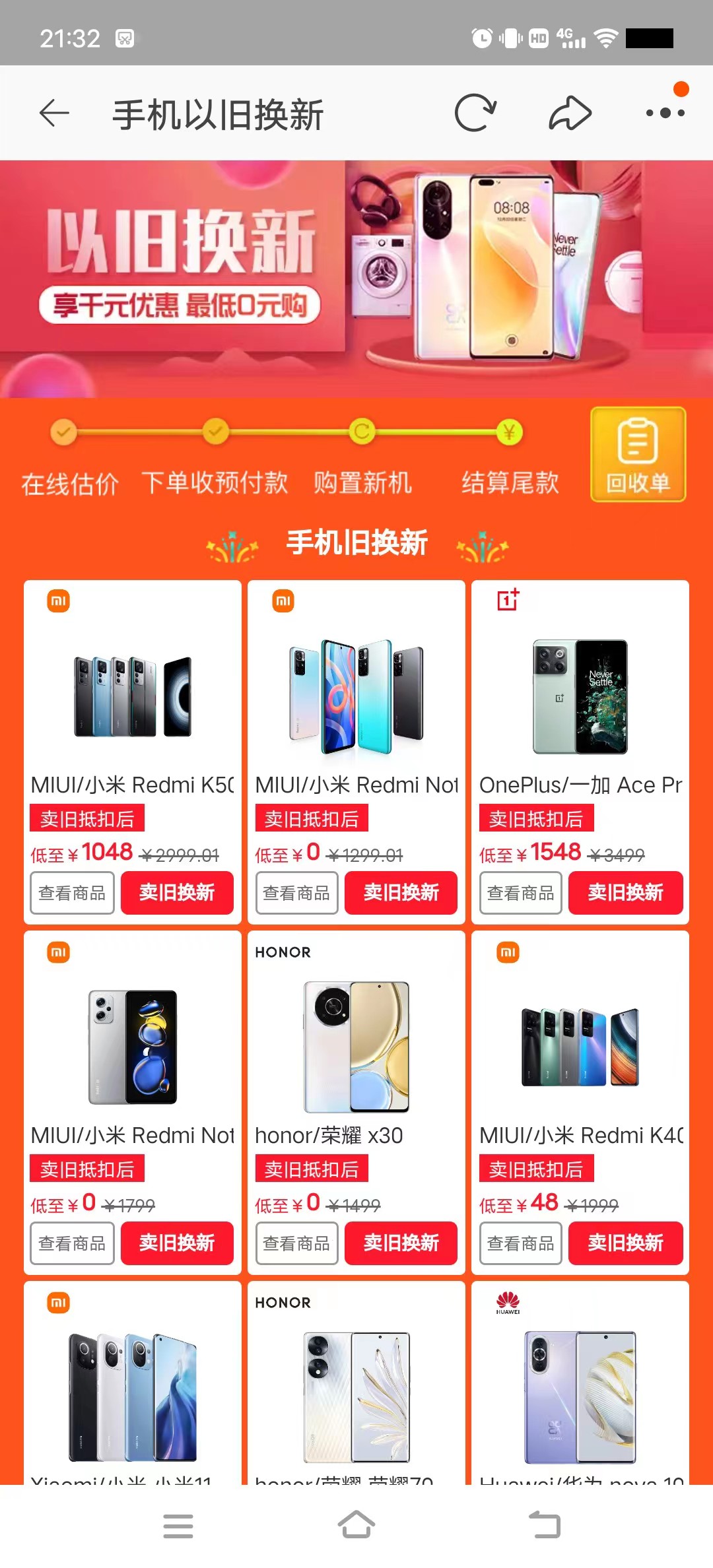 提高复购的方法和技巧,怎样促进拉新复购