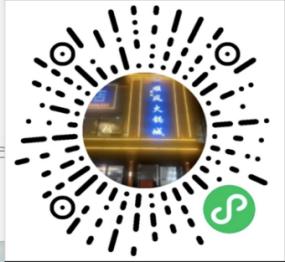 静宁县商务局关于公布静宁县生活物资保供企业及平台配送信息的公告