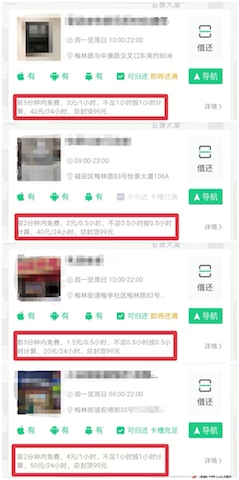 共享充电宝涨价有什么用,共享充电宝涨价是什么原因