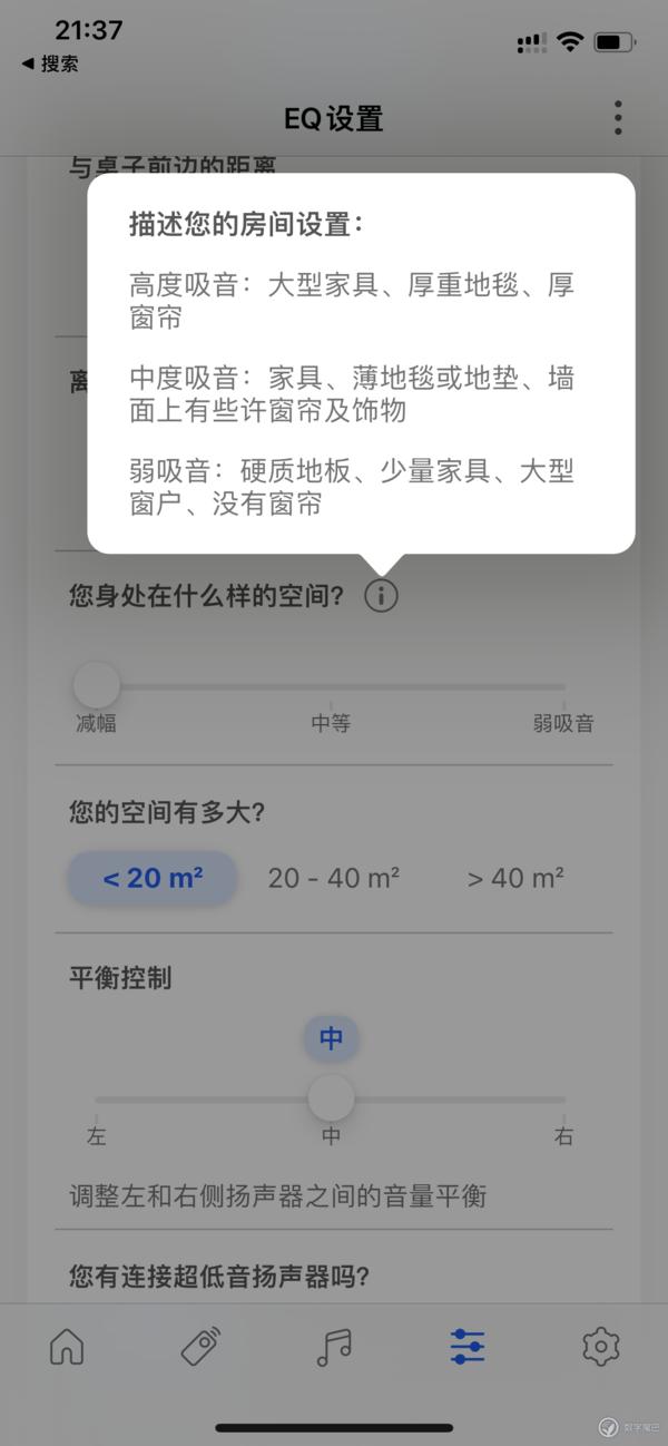 keflsx有源音箱评测,一万元入门hifi配置方案