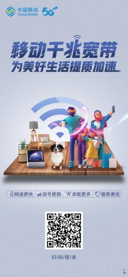 青岛移动宽带网络设置怎么设置,青岛移动宽带路由器dns