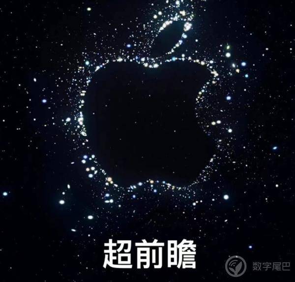 比亚迪和苹果发布会,2020比亚迪和苹果