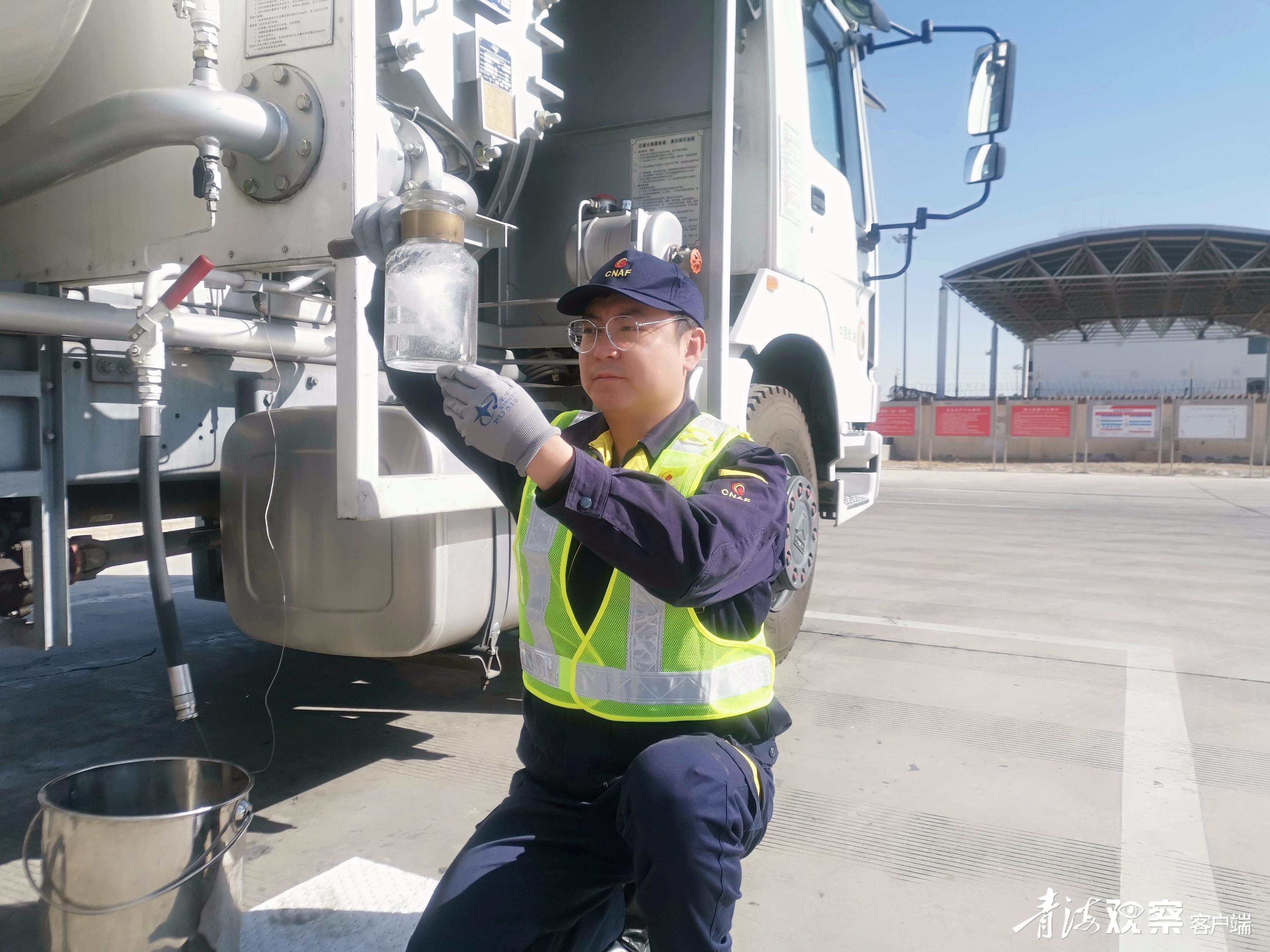 以初心致匠心的高原航油人