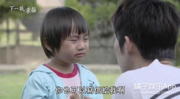 下一站幸福小小彬花絮,下一站幸福小小彬得的病