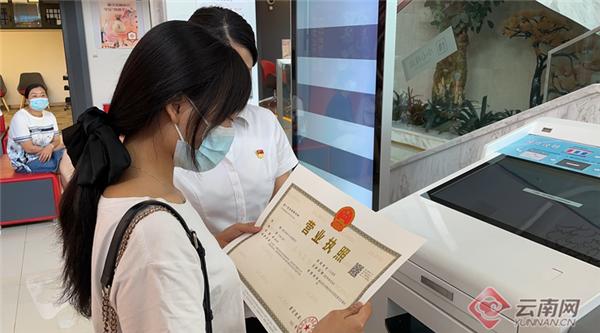 云南威信县办理营业执照,营业执照专用便携打印机