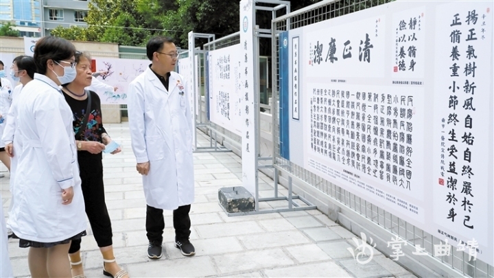 “医”心向*党**护佑健康——曲靖市第一人民医院以高质量*党**建引领高质量发展综述