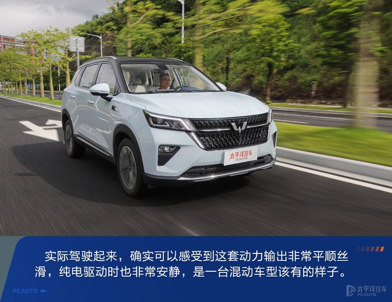 五菱星辰混动版最新测评,五菱星辰混动电劲版最新测评