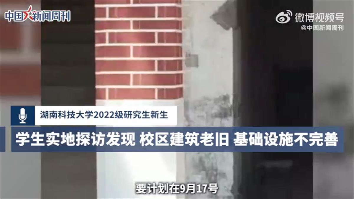 极目时评｜多所高校宿舍被研究生新生嫌弃“老破旧”，别让学生刚进校就寒了心