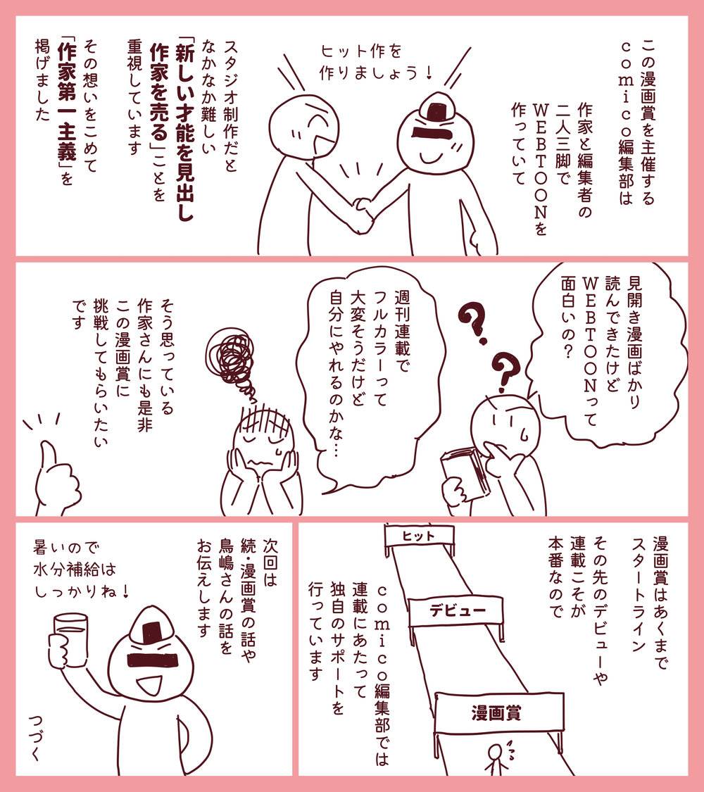 日本韩国漫画排行,日本和韩国免费的好看的漫画