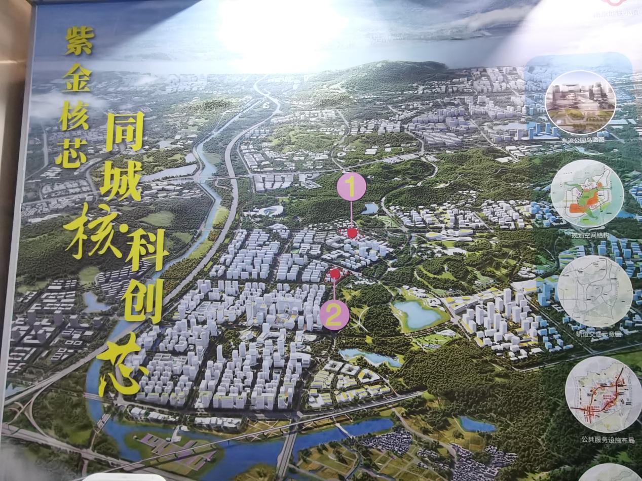 土储中心地块推介,栖霞最新土地储备