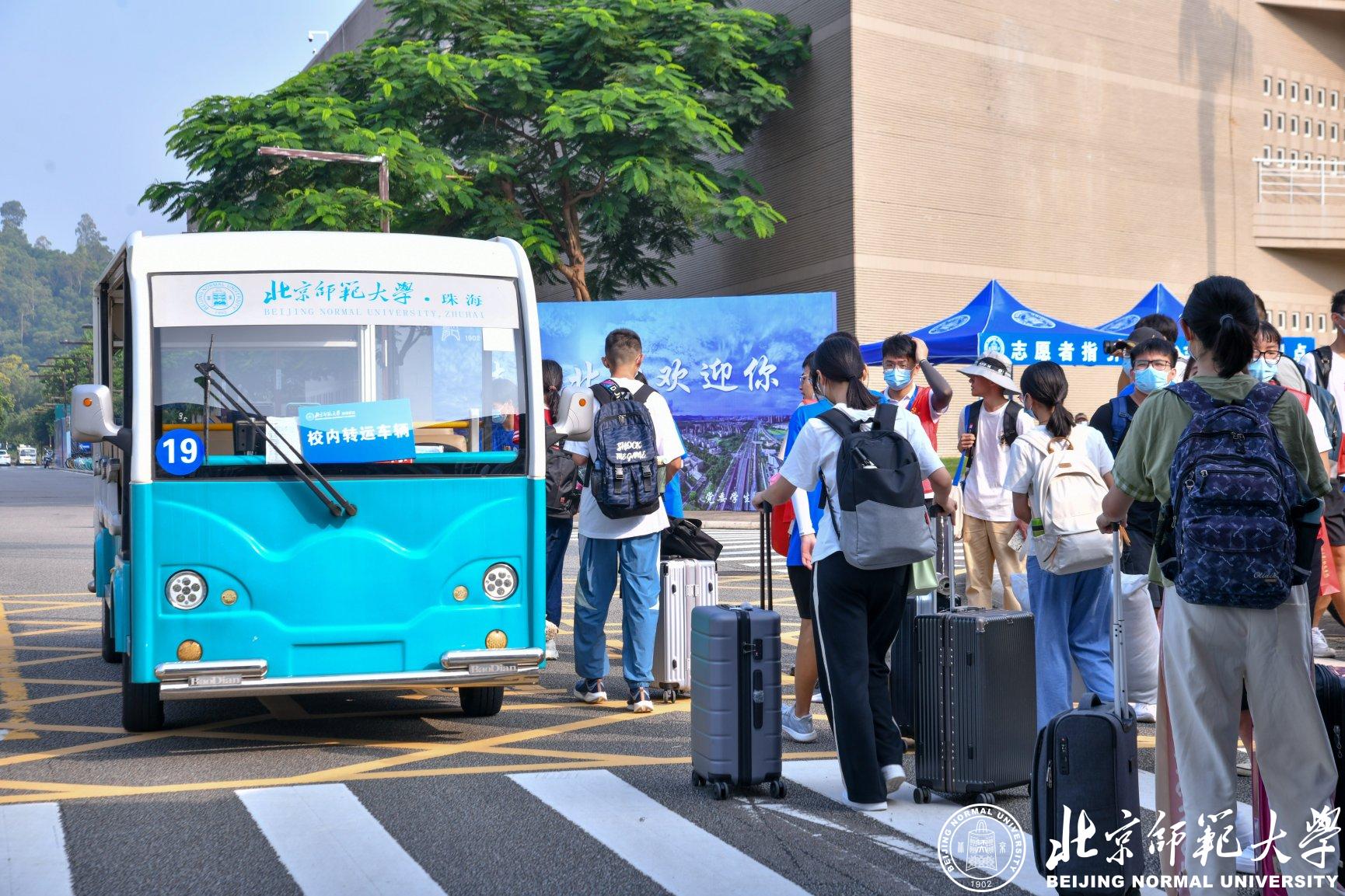 北京师范大学珠海校区2020-2021,北京师范大学珠海校区2018级