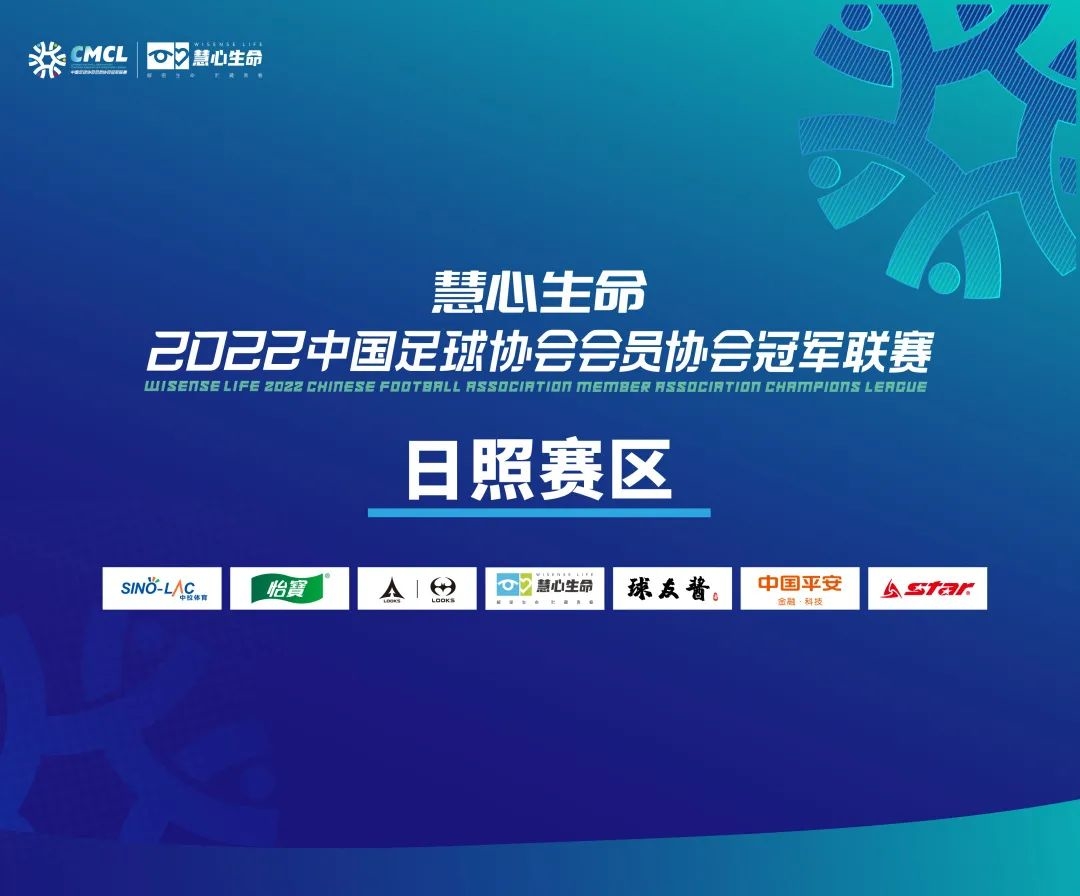 近期有什么足球国际赛,新一轮足球联赛