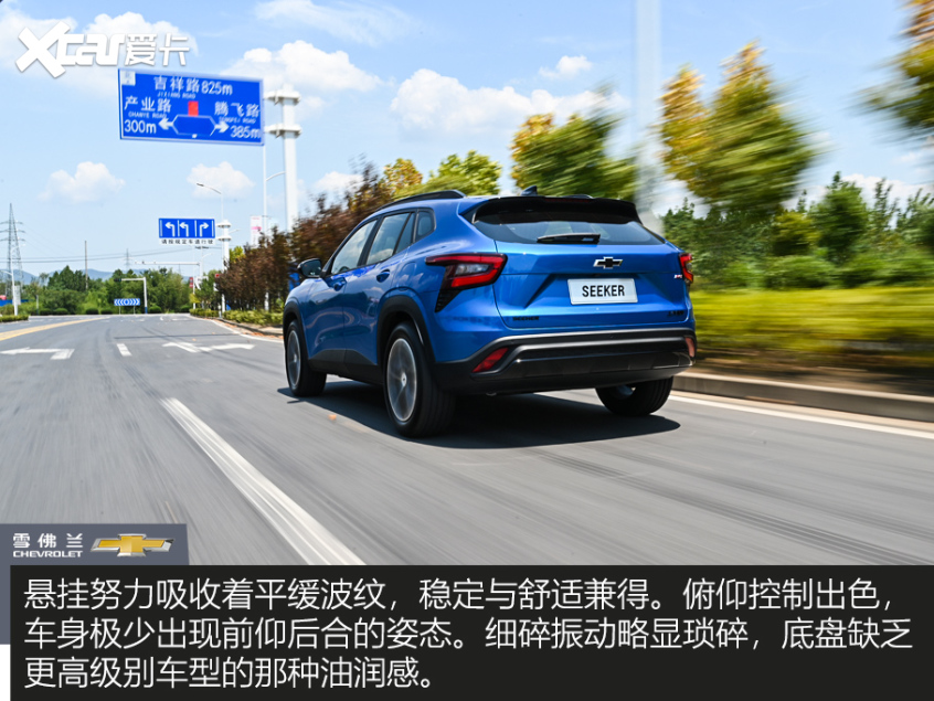 雪佛兰科迈罗seeker街拍,雪佛兰星迈罗seeker新款售价