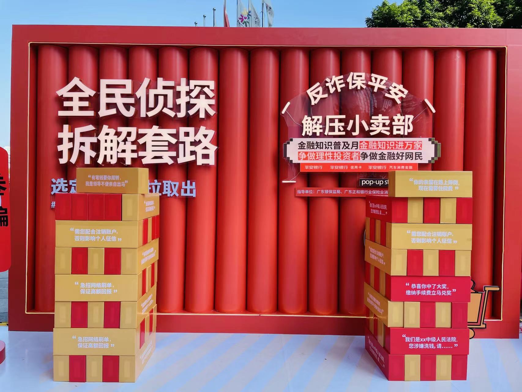 杭州银行反诈宣传视频,银行柜台反诈宣传短视频