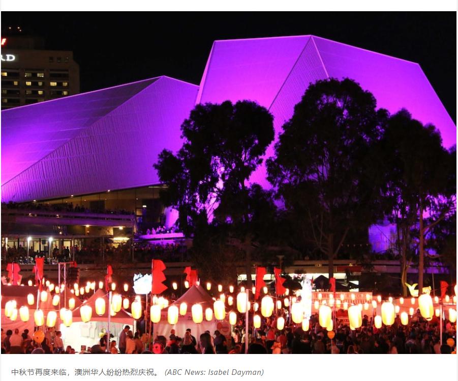 停摆两年,冬去春来之际澳洲各地中秋与文化活动攻略