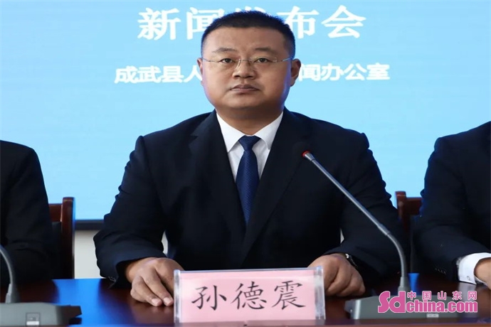 成武县举行主题为天宫庙镇“‘大农业’成为致富源”新闻发布会