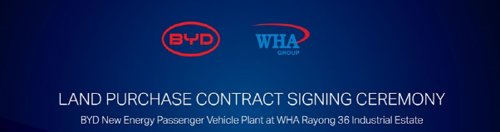 比亚迪泰国建厂最新消息,比亚迪泰国车展